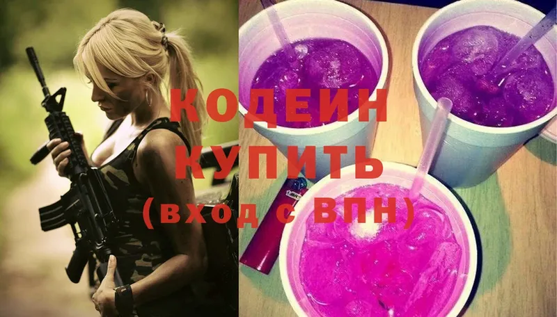 Codein Purple Drank Усть-Лабинск