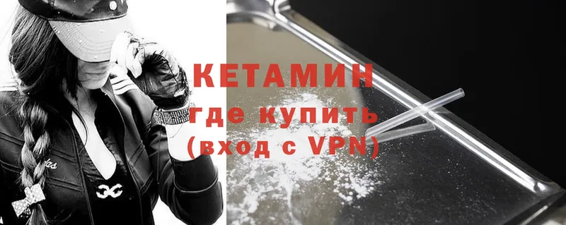 mega ССЫЛКА  Усть-Лабинск  КЕТАМИН ketamine  где можно купить  