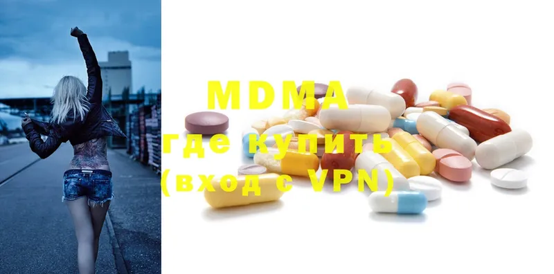 MDMA VHQ  купить   мега вход  Усть-Лабинск 