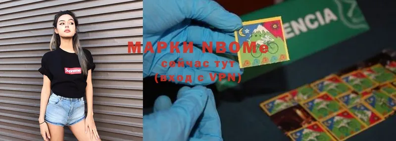 Марки NBOMe 1500мкг  наркотики  Усть-Лабинск 